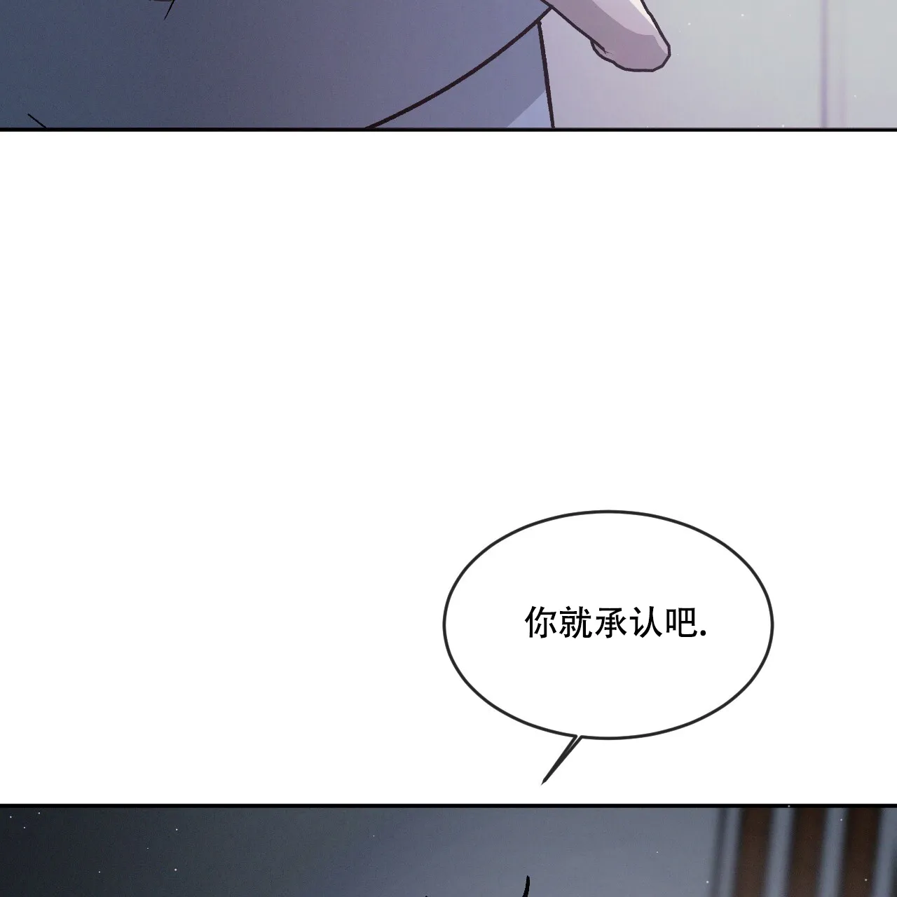 《相克》第85话 第39页