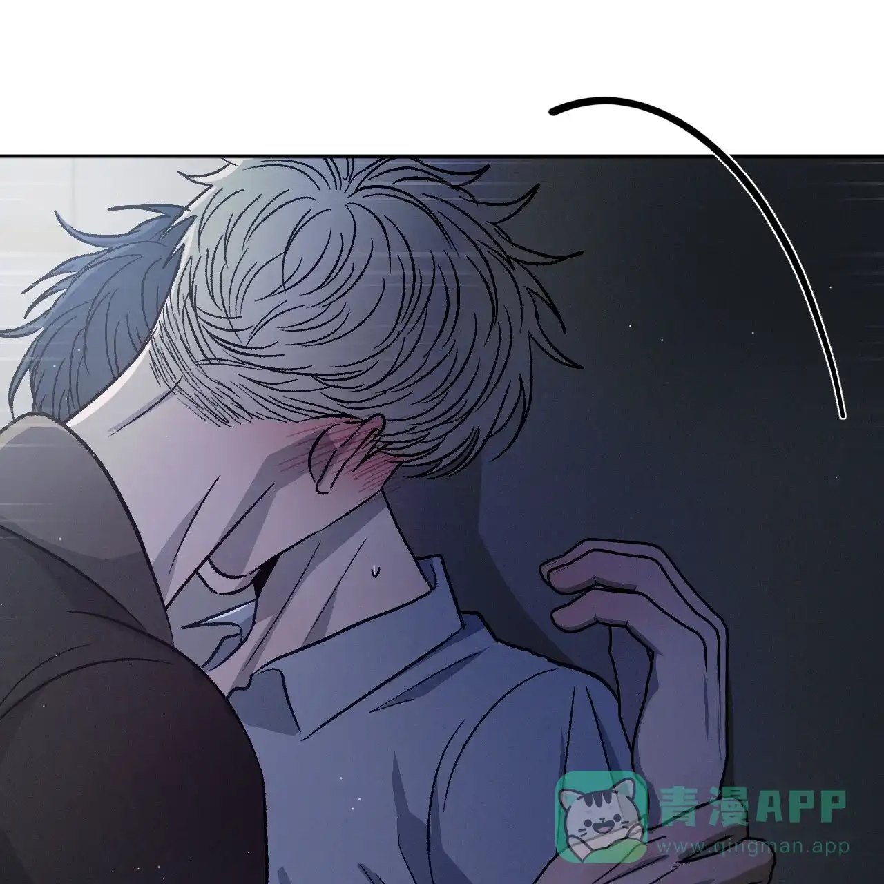 《相克》第85话 第56页