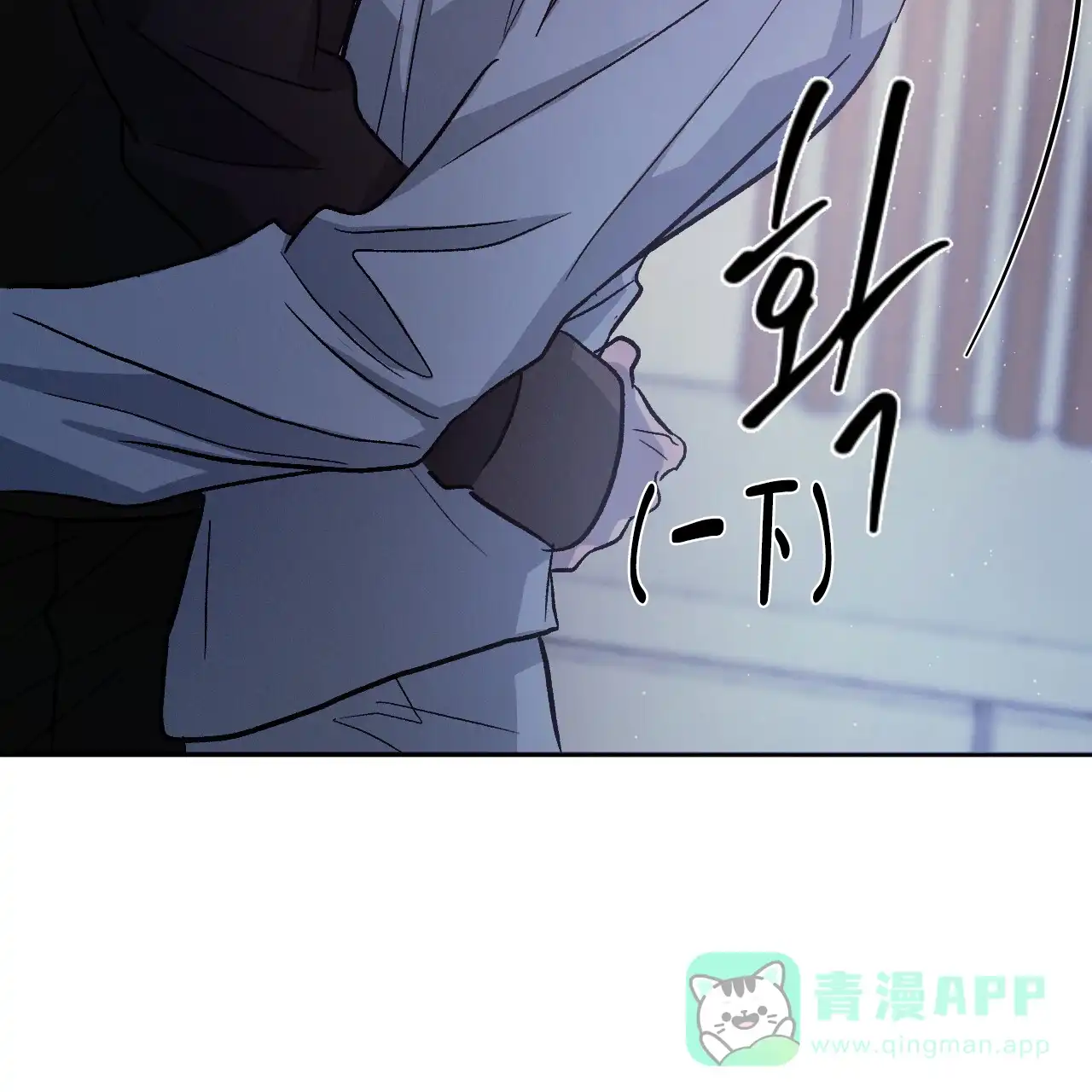 《相克》第85话 第41页
