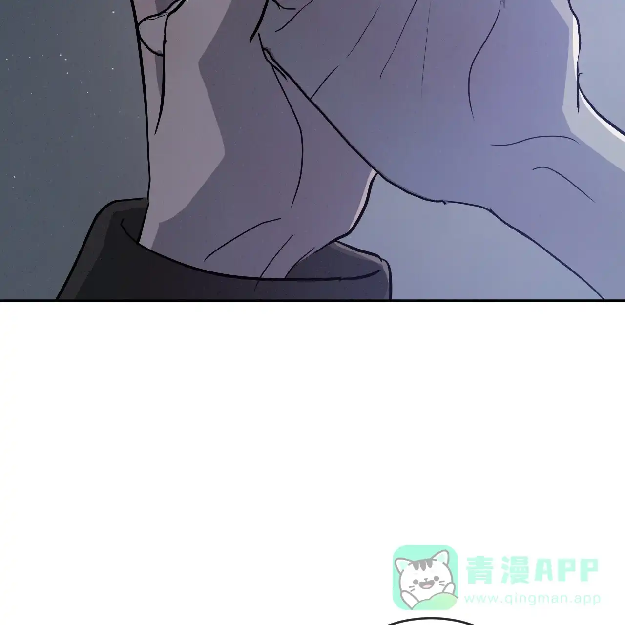 《相克》第85话 第16页