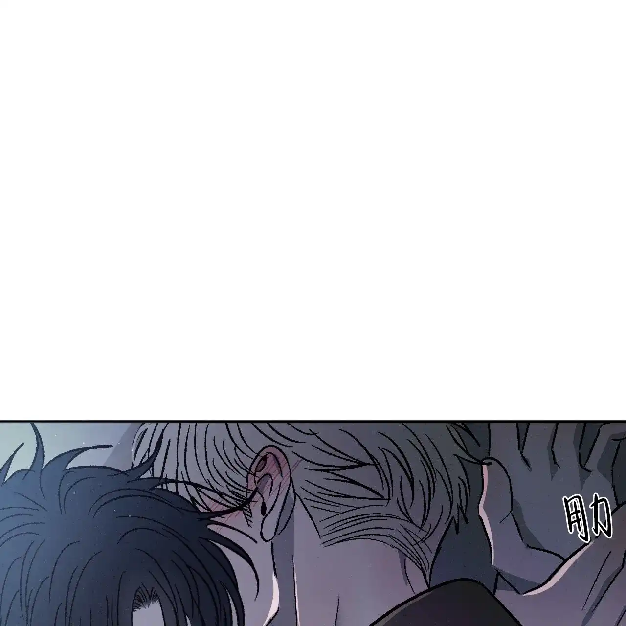 《相克》第85话 第58页