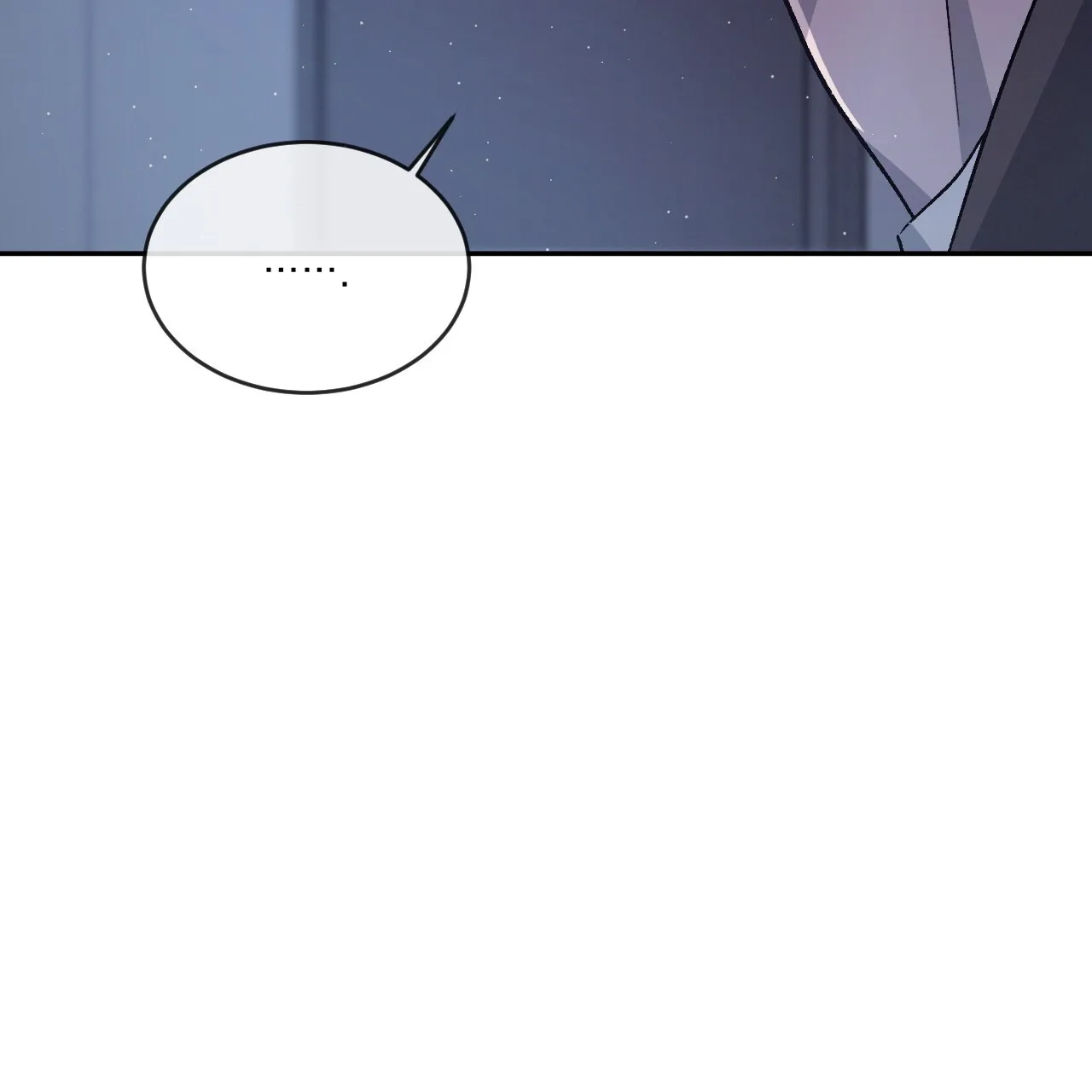 《相克》第86话 第17页
