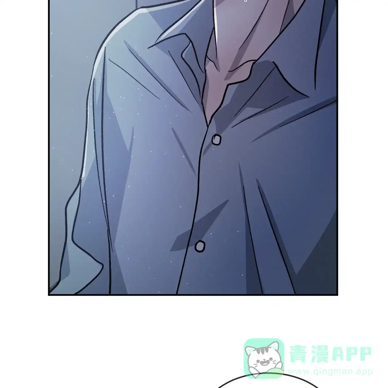《相克》第86话 第51页