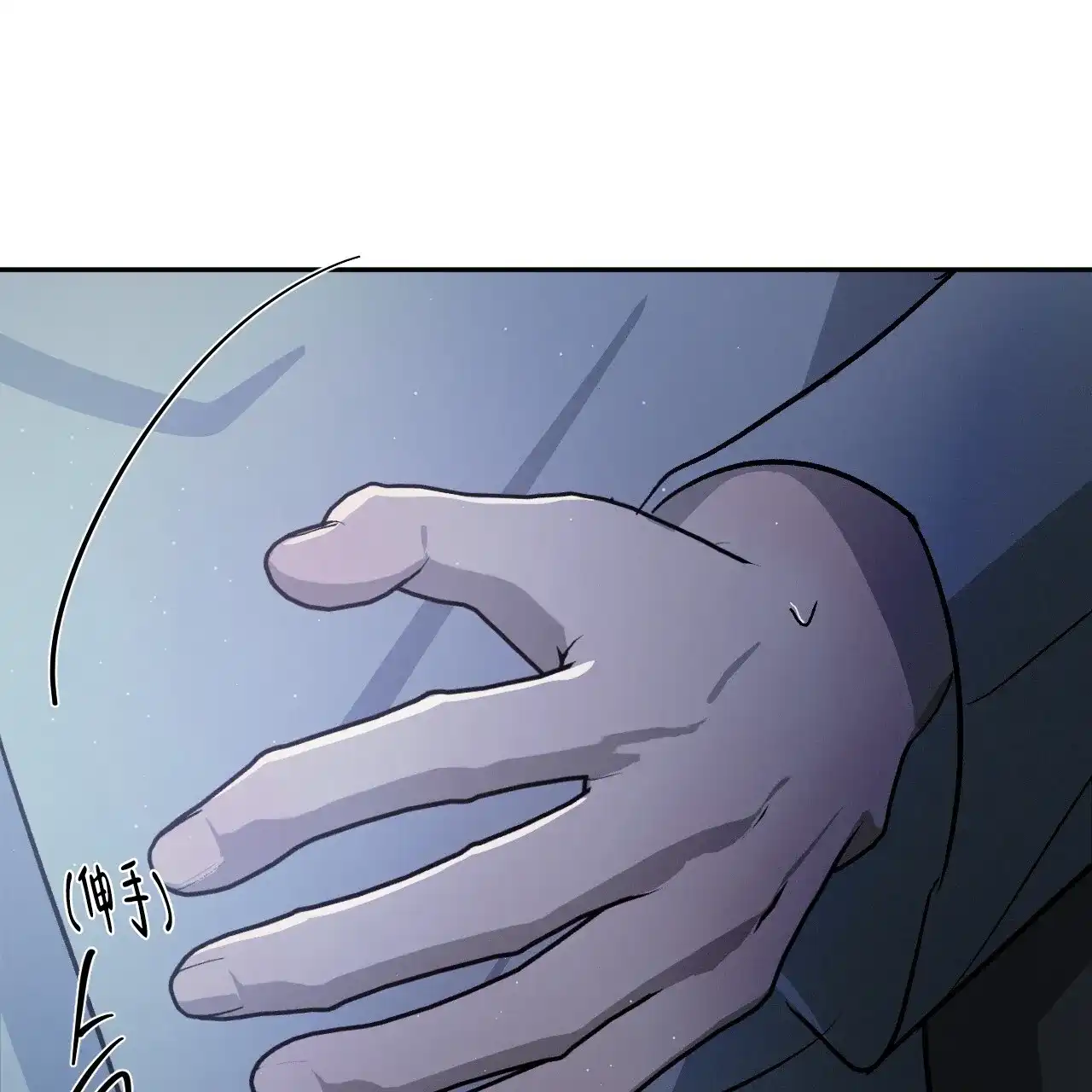 《相克》第86话 第60页