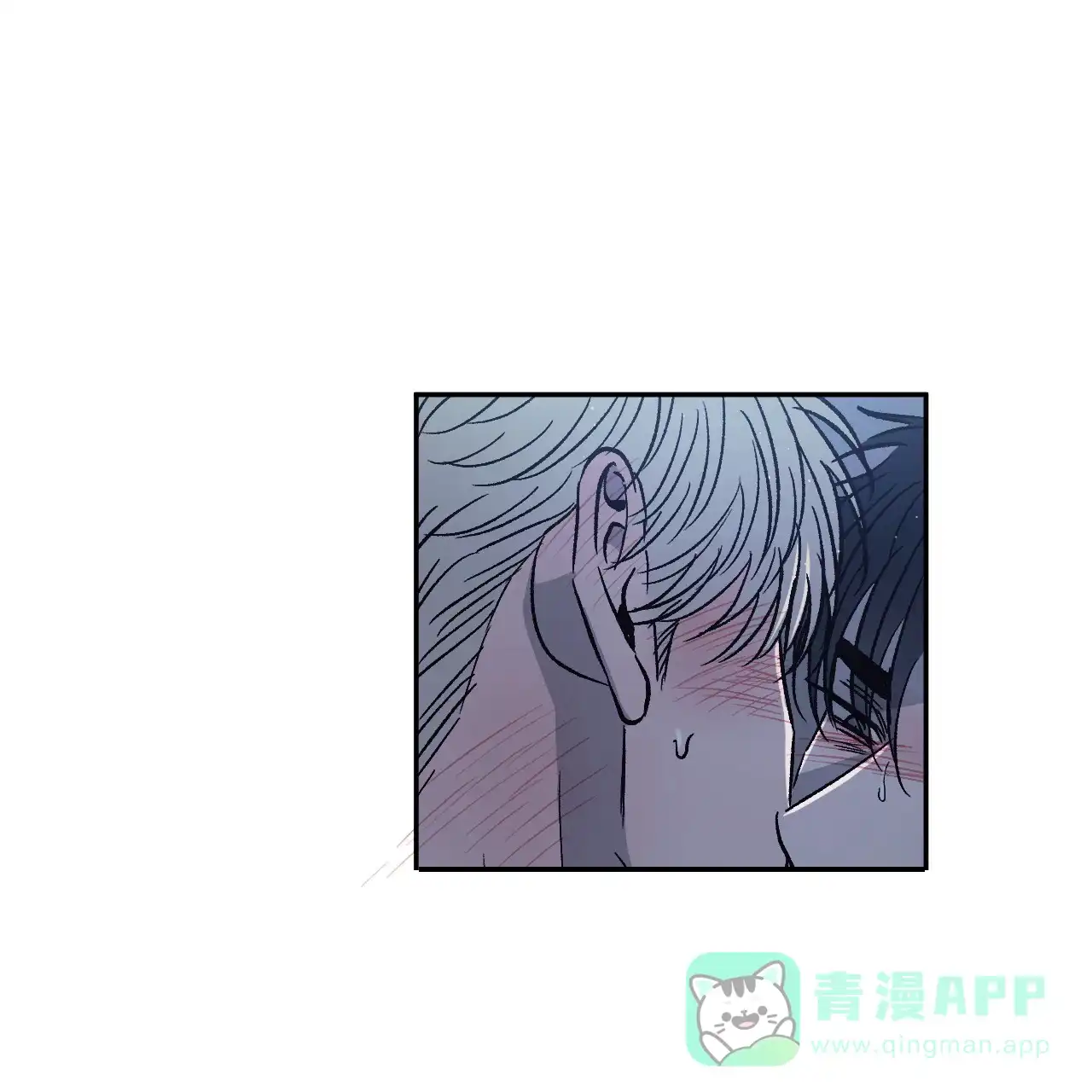 《相克》第86话 第1页