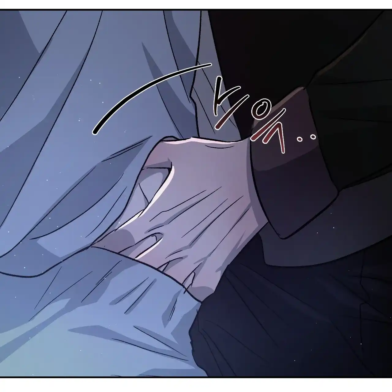 《相克》第86话 第9页