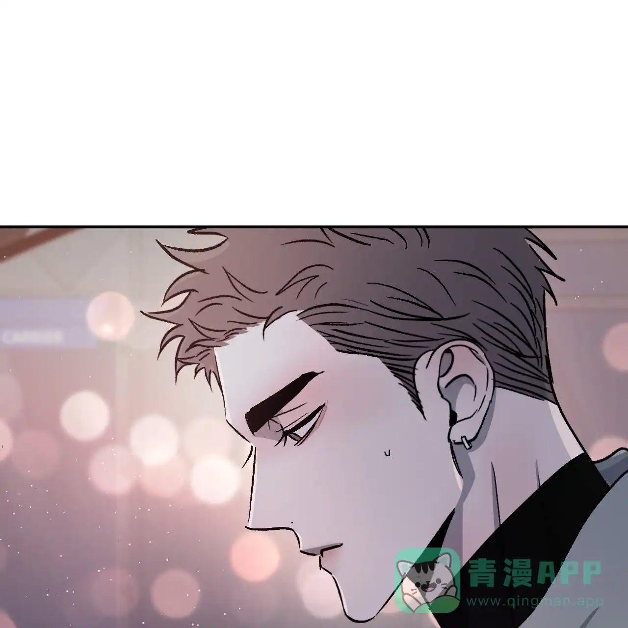 《相克》第87话 第71页