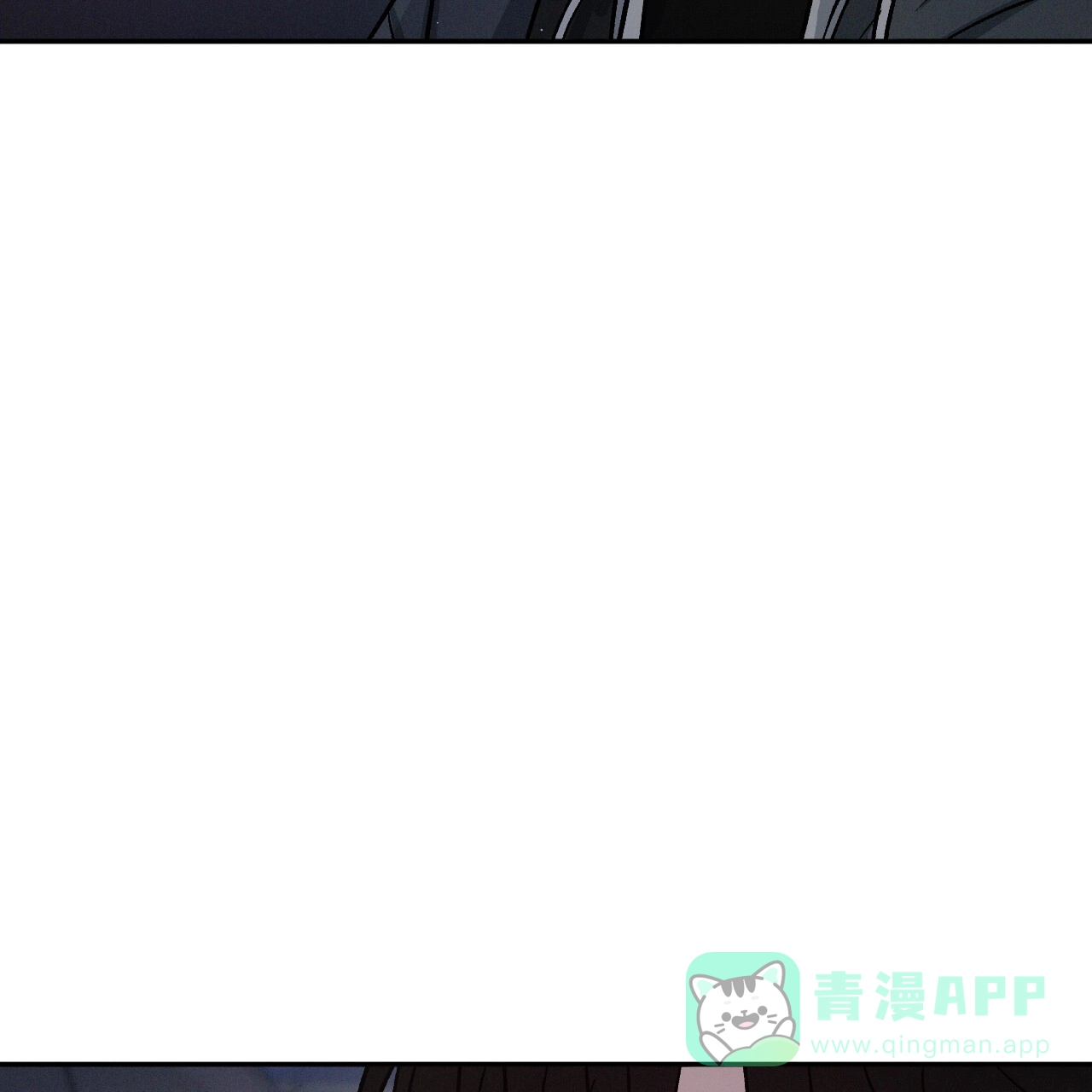 《相克》第87话 第6页