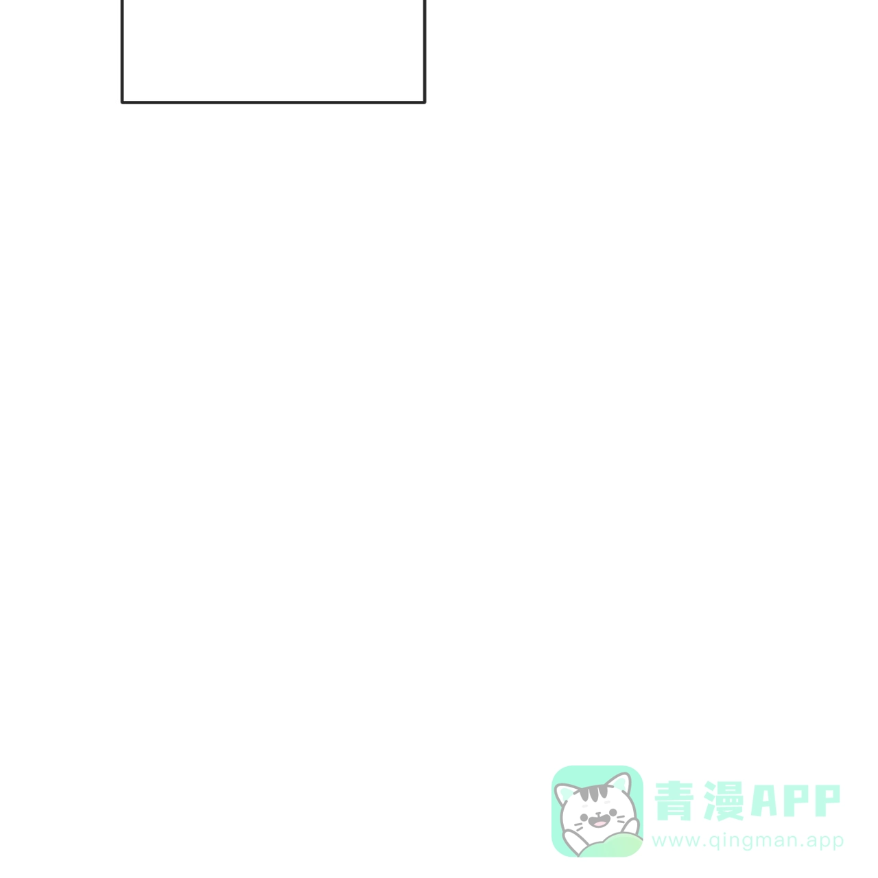 《相克》第87话 第76页