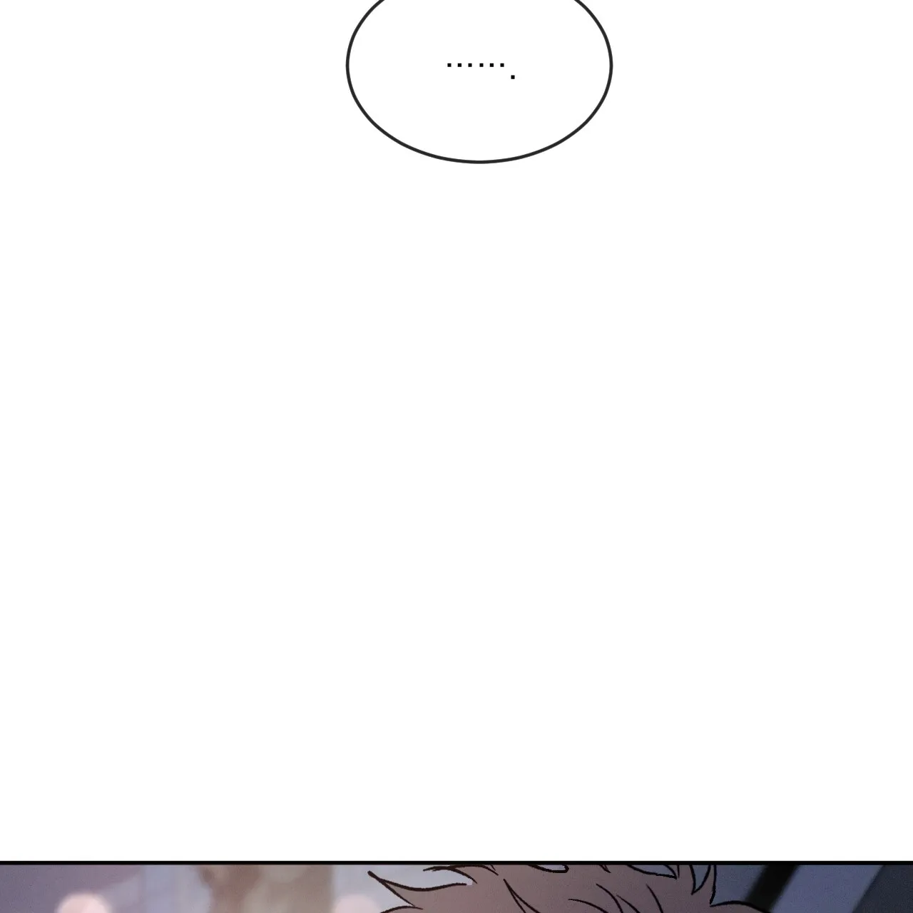 《相克》第87话 第4页