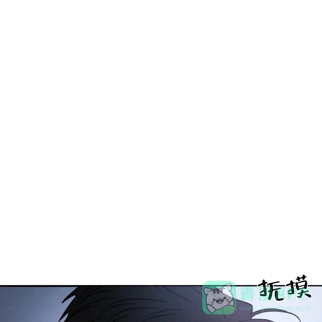 《相克》第87话 第61页