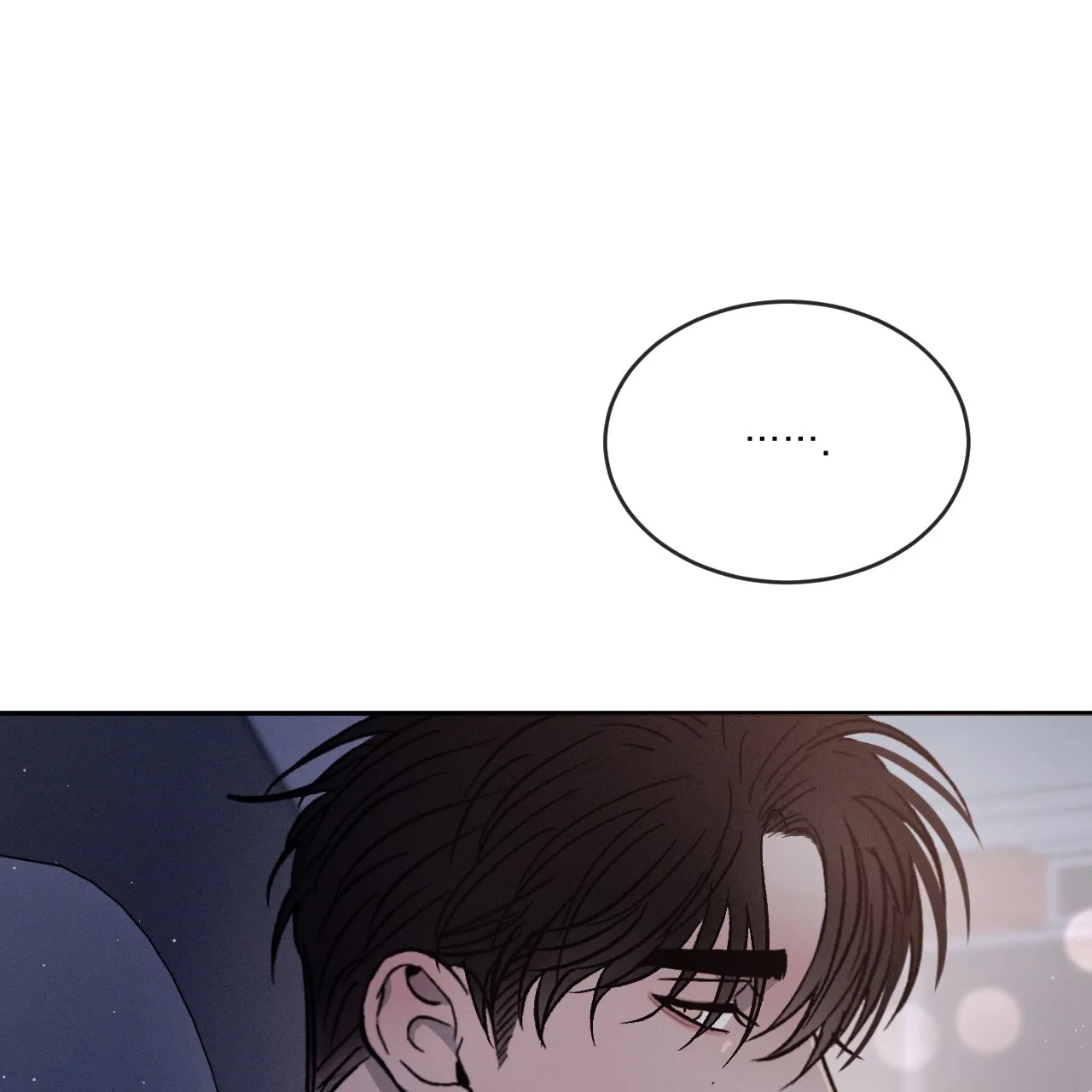 《相克》第87话 第9页