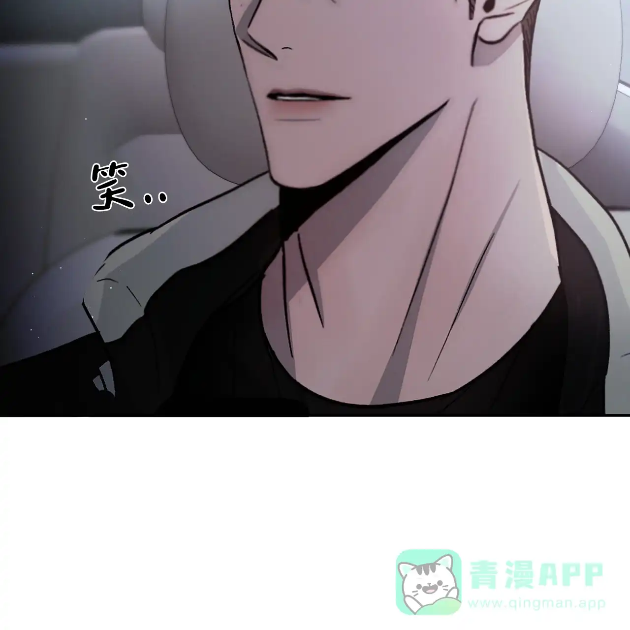 《相克》第87话 第36页