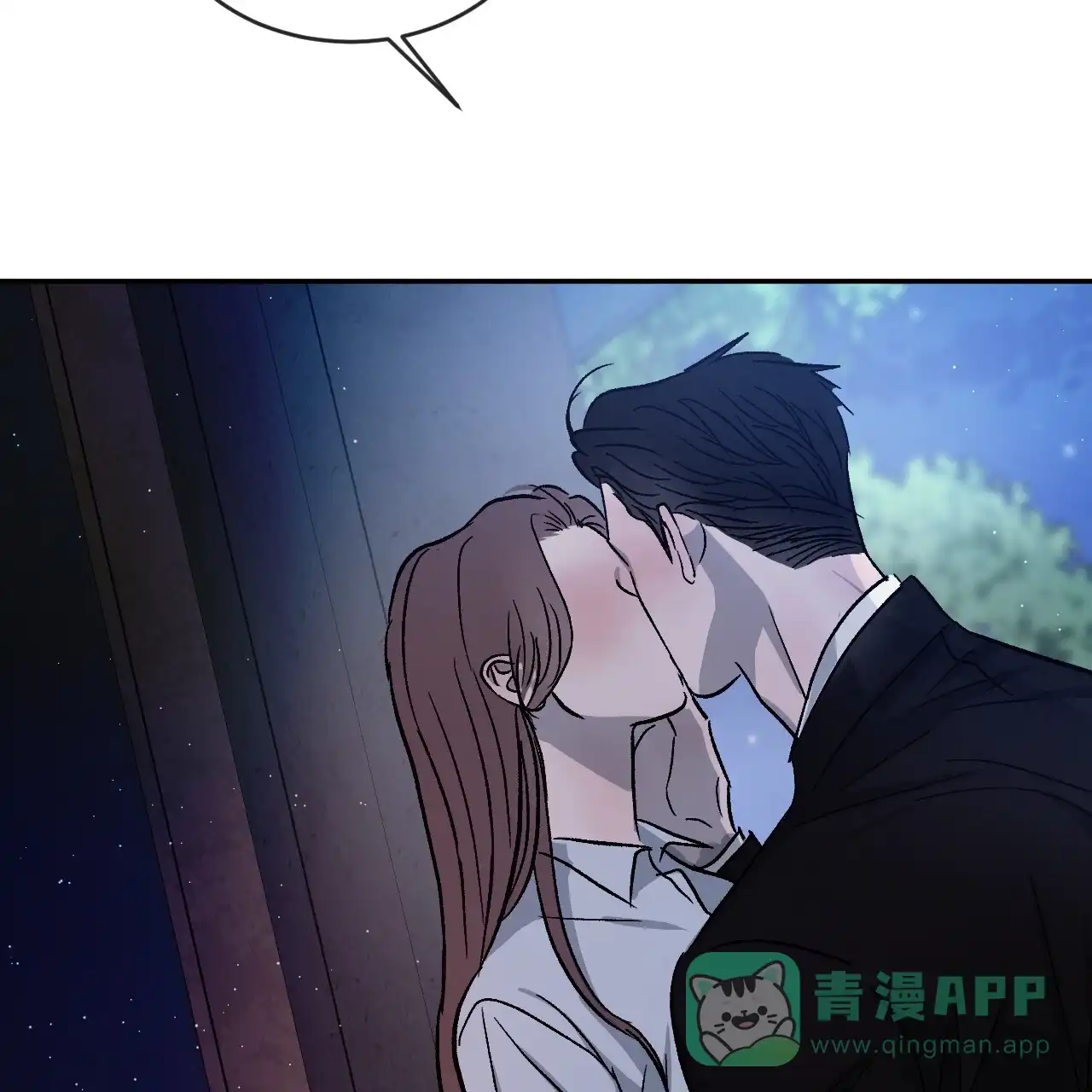 《相克》第87话 第41页