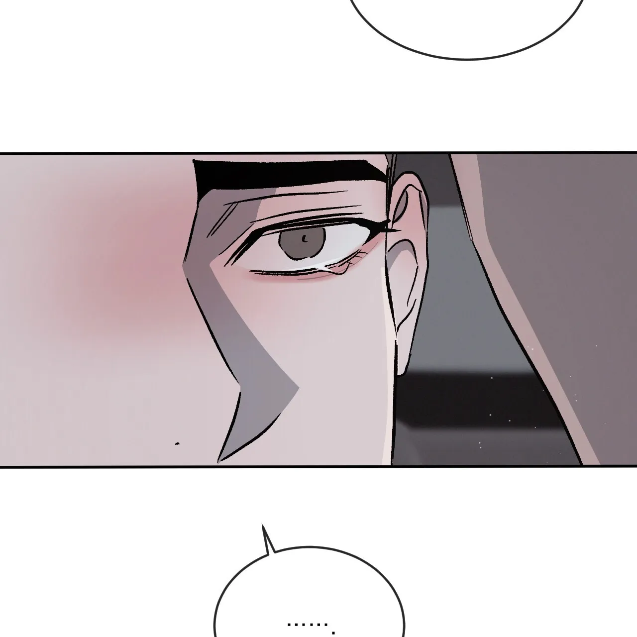 《相克》第88话 第74页