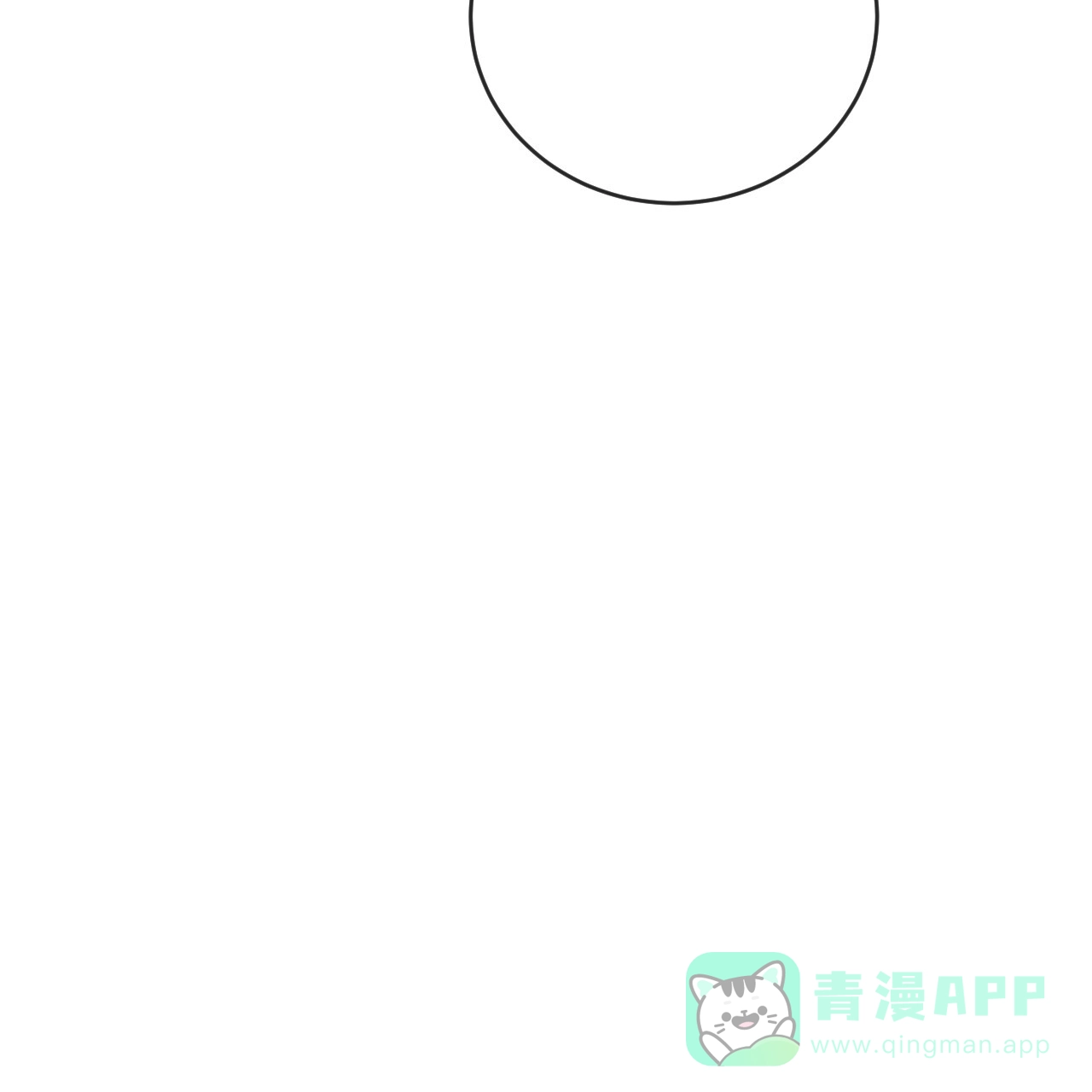 《相克》第88话 第26页