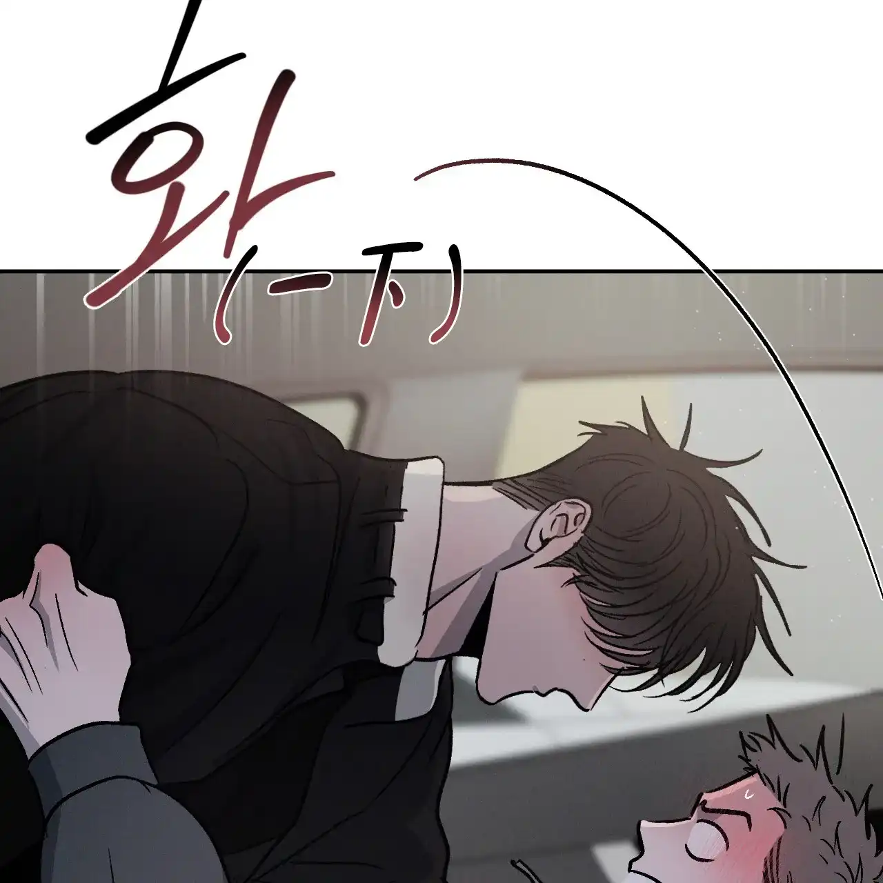 《相克》第89话 第37页