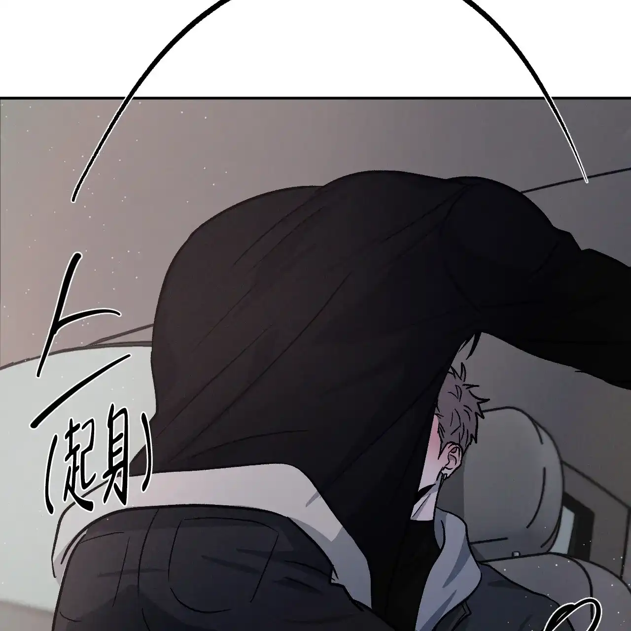 《相克》第89话 第28页