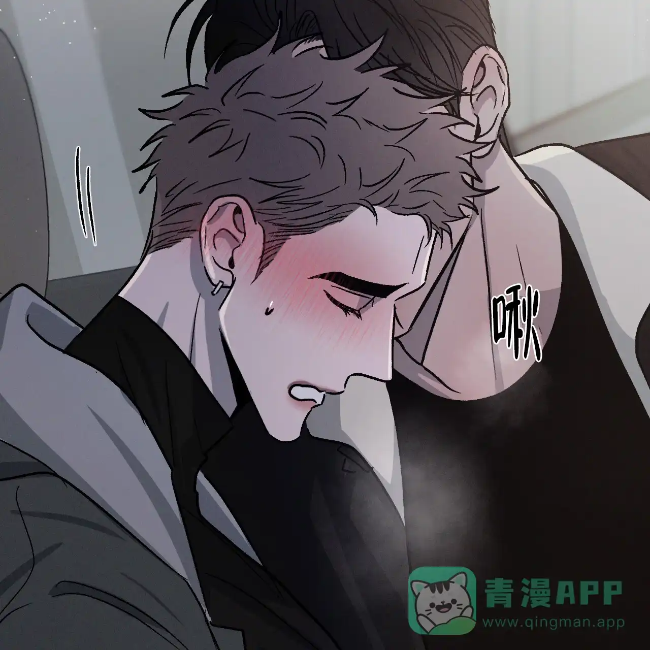 《相克》第89话 第21页