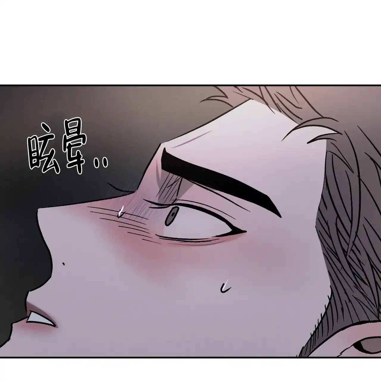 《相克》第89话 第47页
