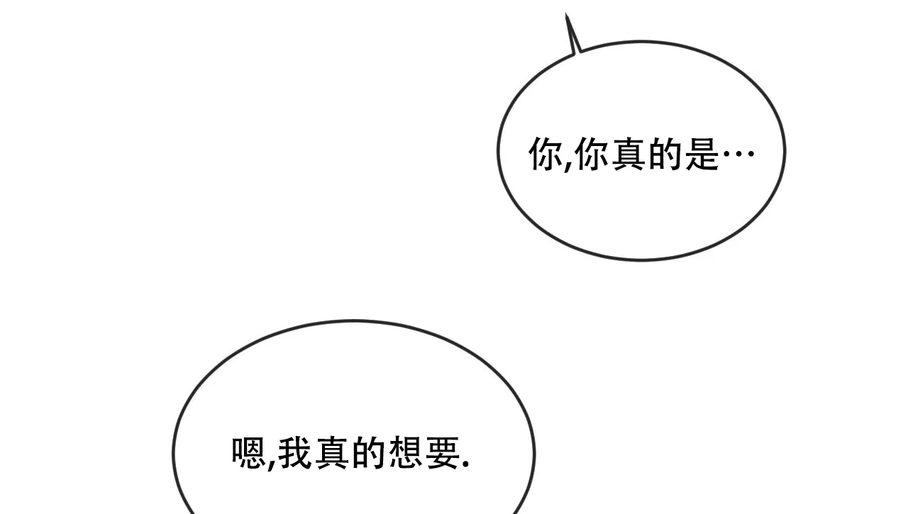 《相克》第89话 第63页