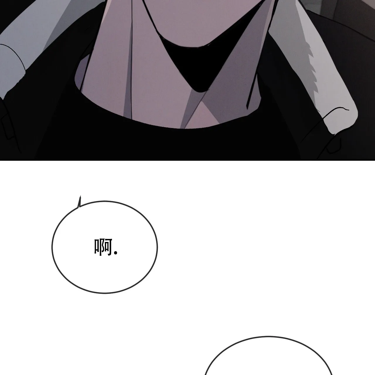 《相克》第89话 第34页