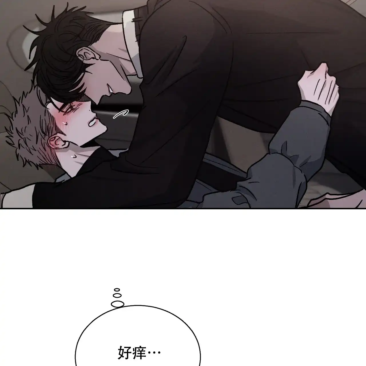 《相克》第89话 第57页