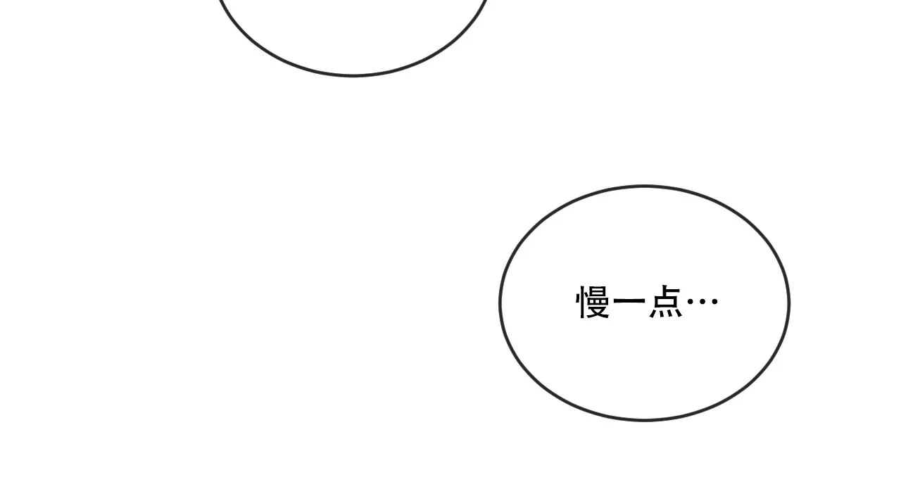 《相克》第90话 第32页