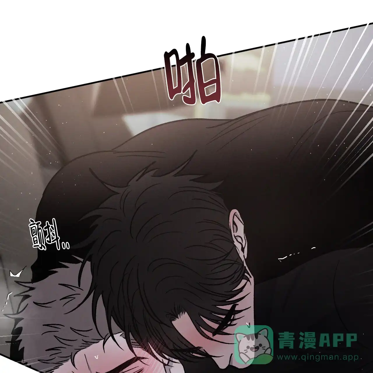 《相克》第90话 第46页