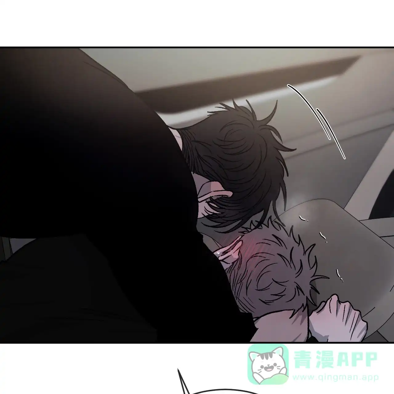 《相克》第90话 第26页