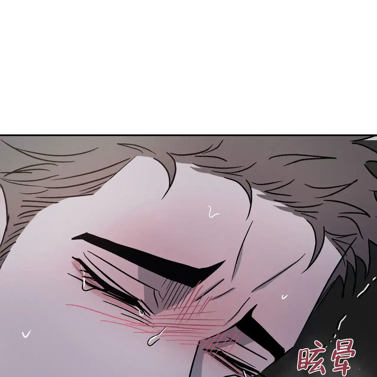 《相克》第90话 第15页