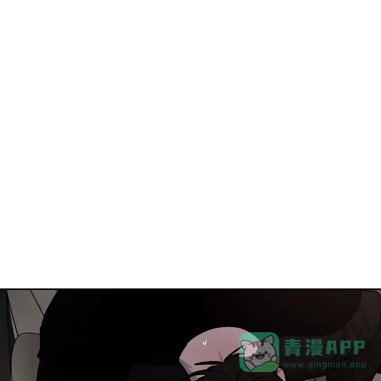 《相克》第90话 第41页