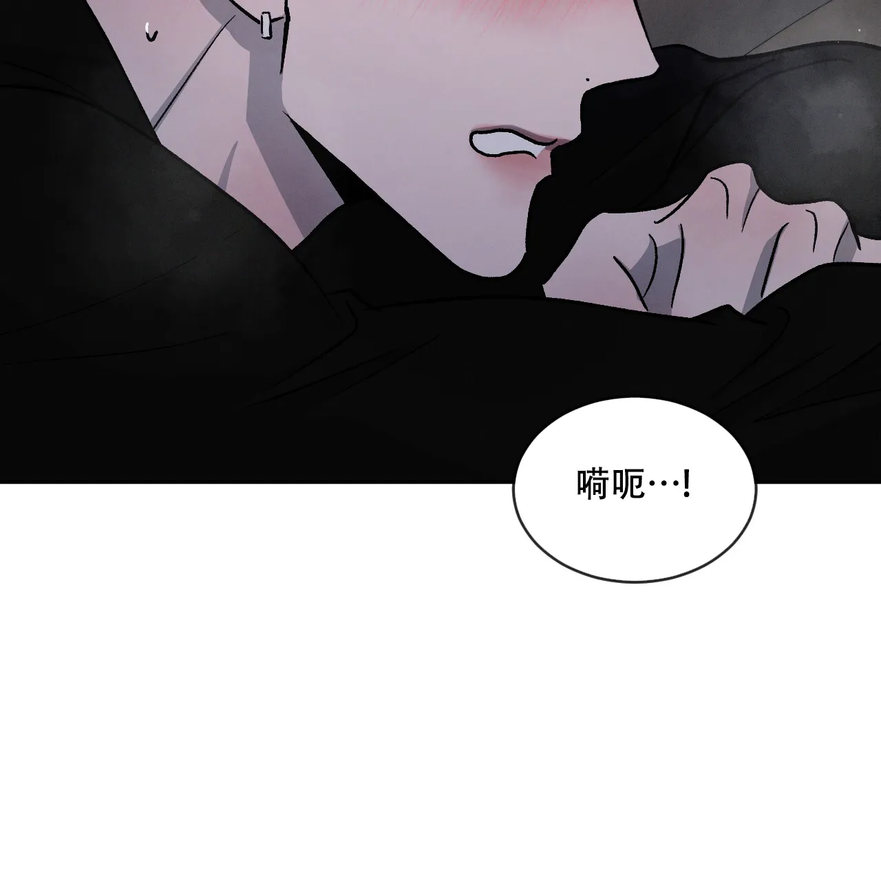 《相克》第90话 第35页