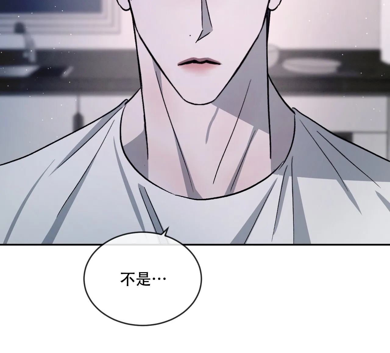 《相克》第91话 第42页