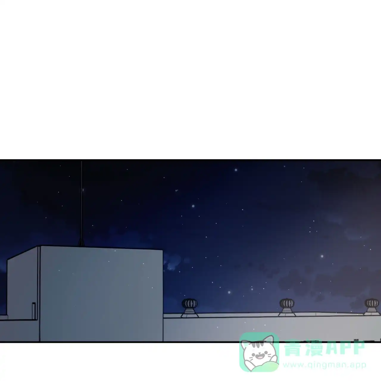《相克》第91话 第1页