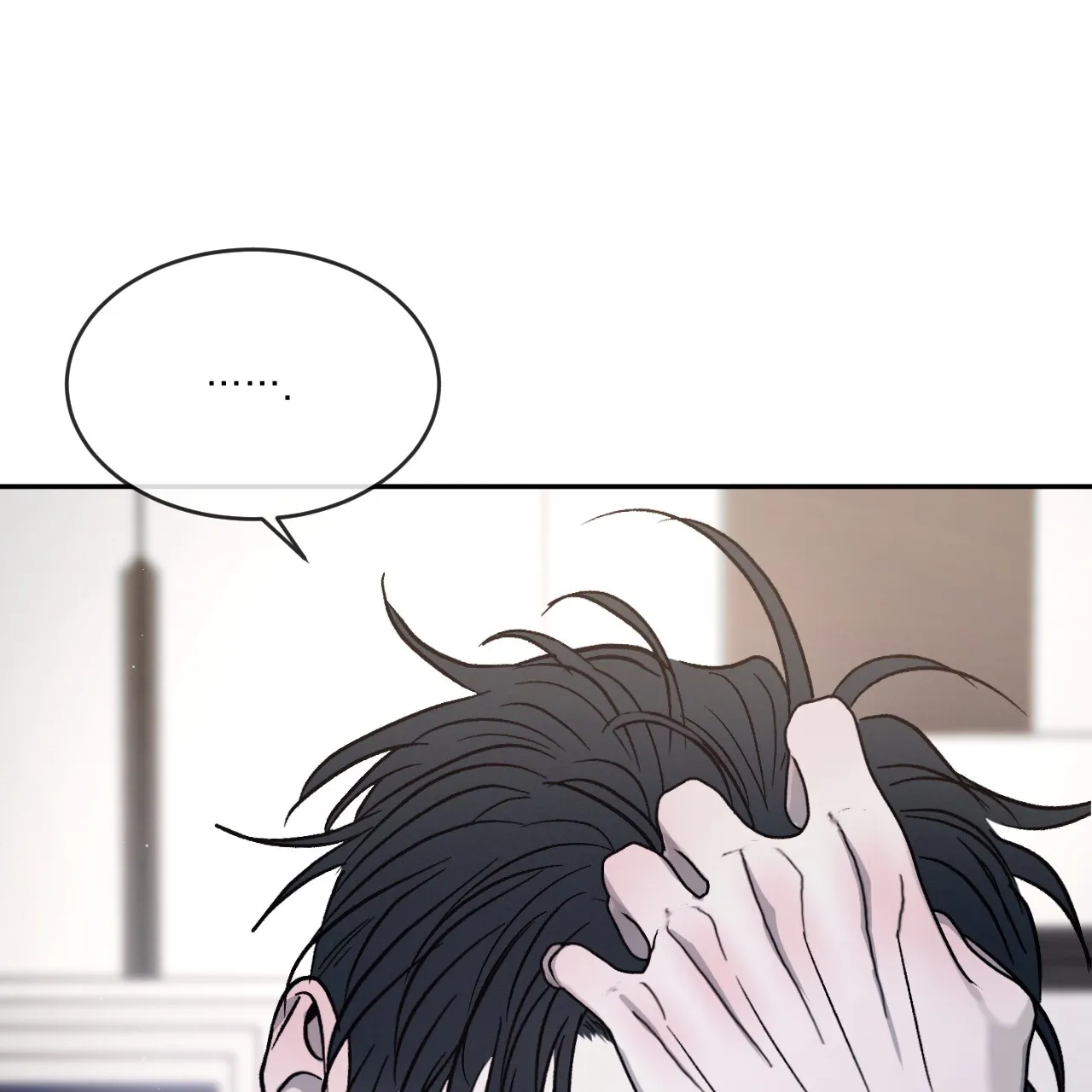 《相克》第91话 第49页