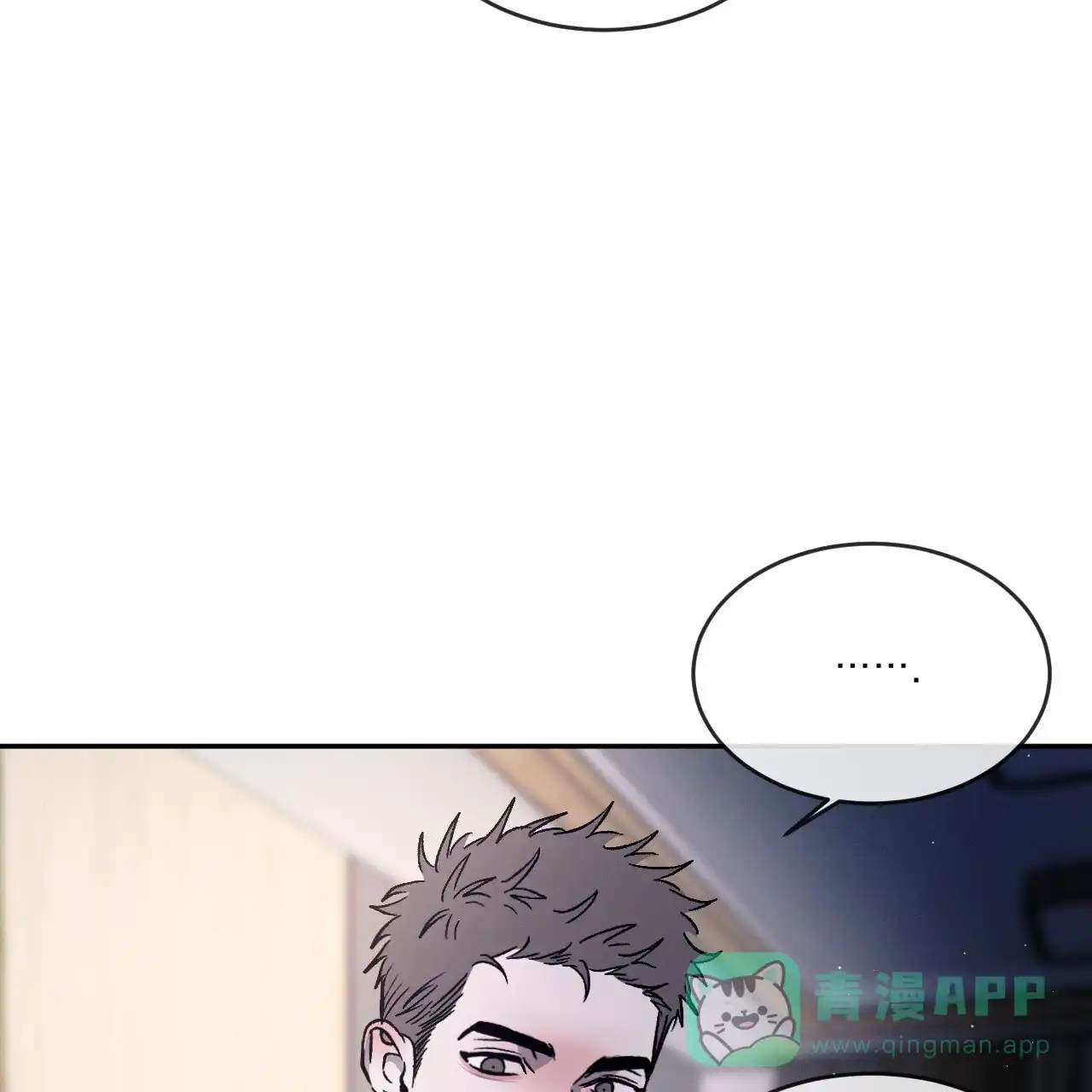 《相克》第91话 第26页