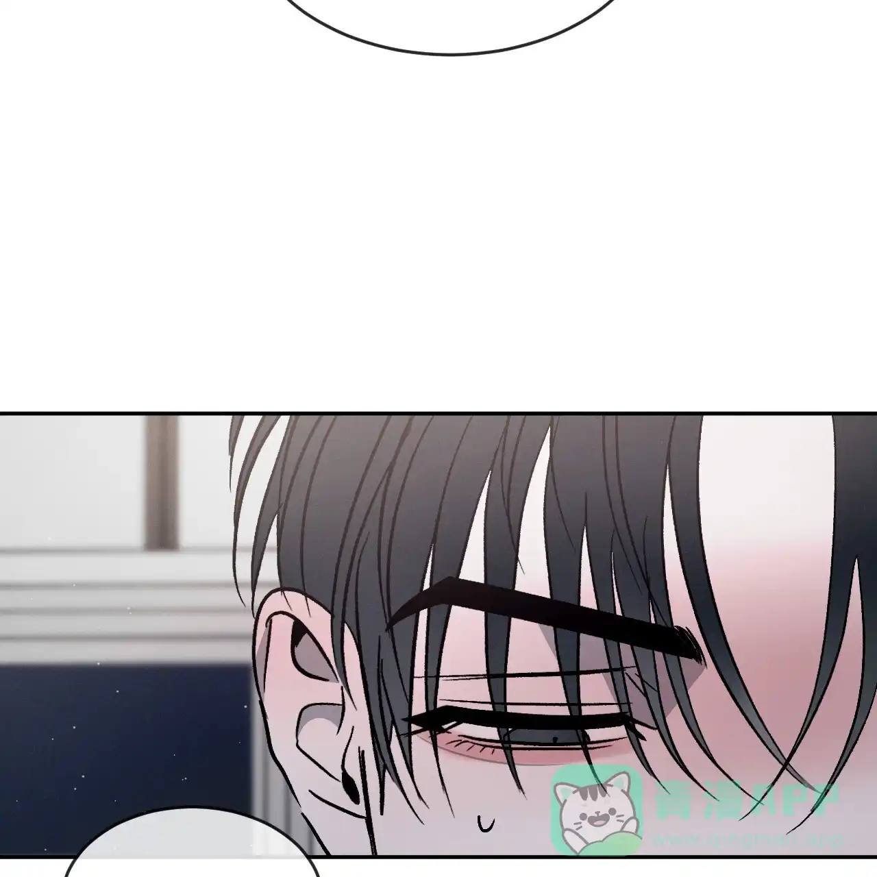 《相克》第91话 第31页