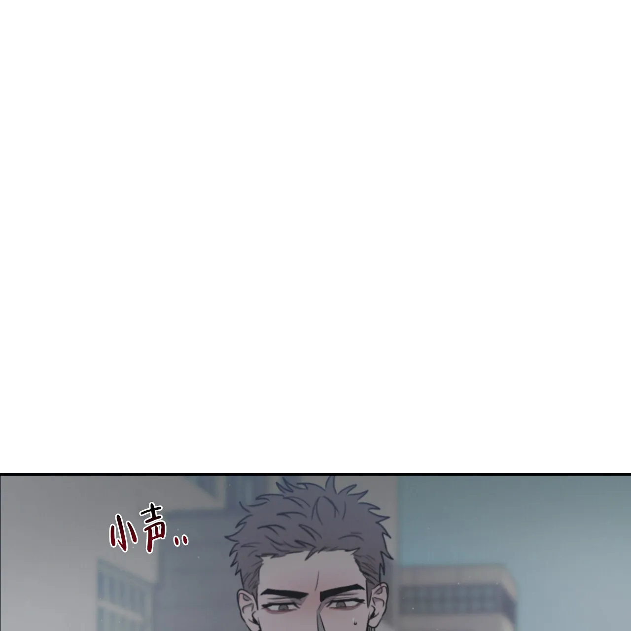 《相克》第91话 第12页
