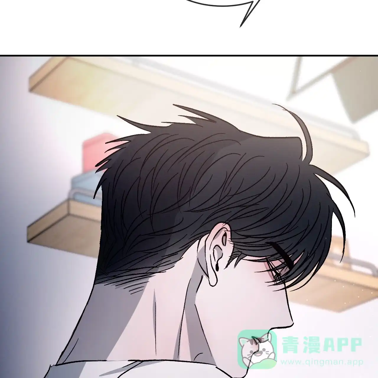 《相克》第91话 第66页