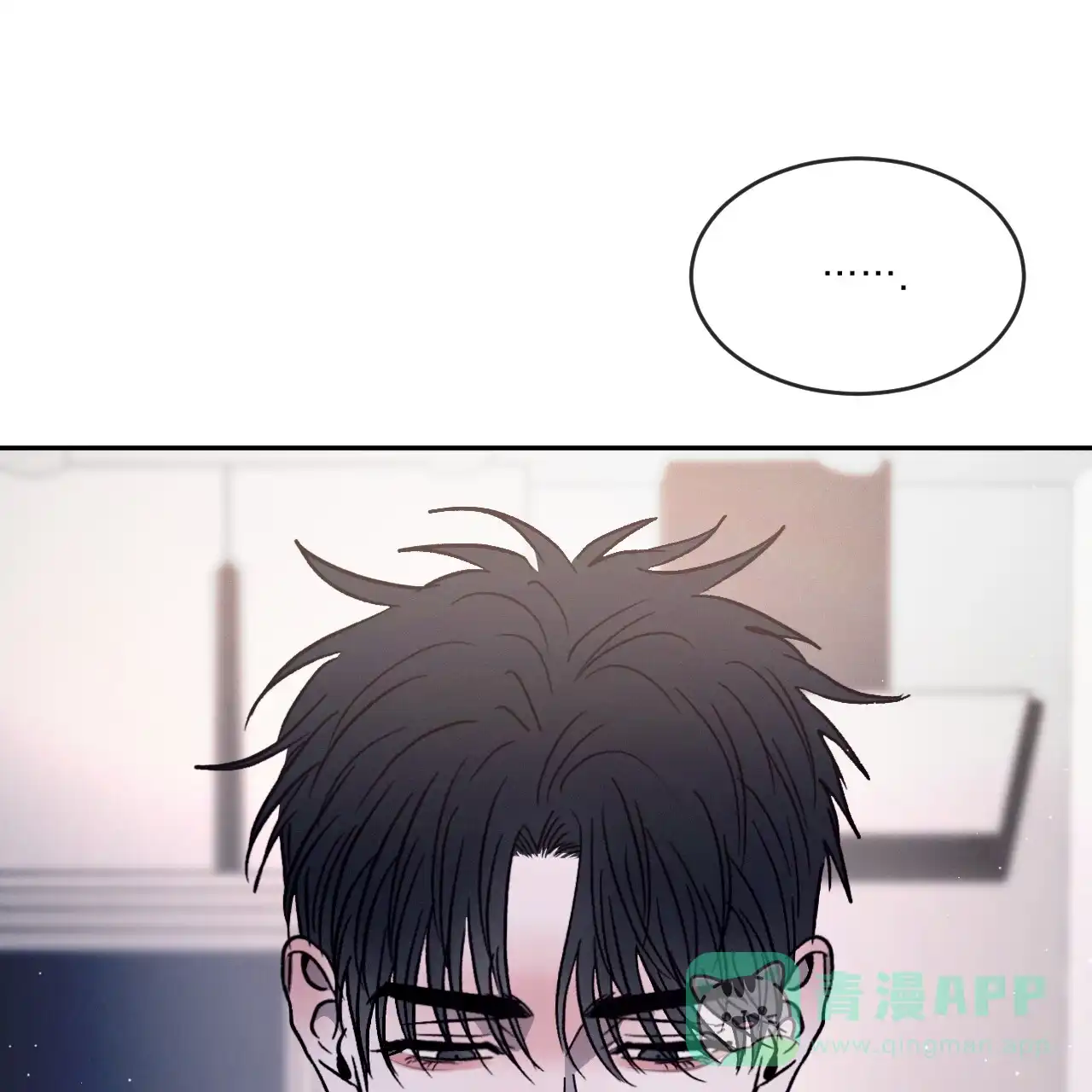 《相克》第91话 第41页