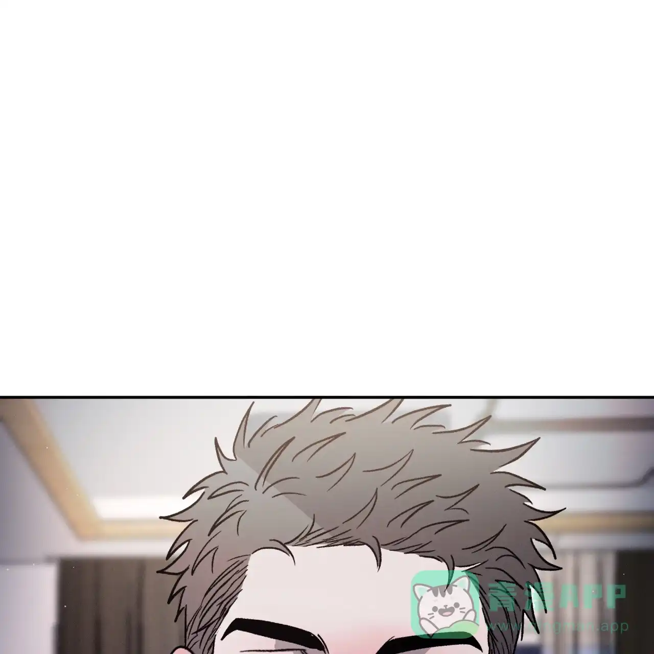 《相克》第92话 第1页