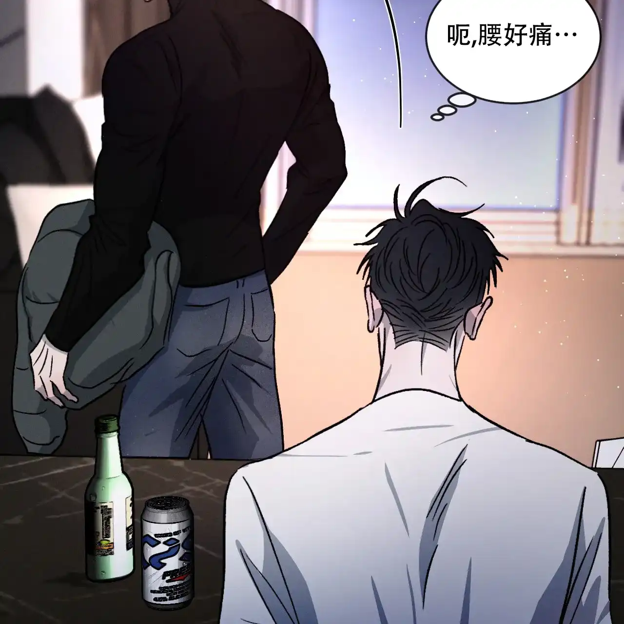 《相克》第92话 第60页