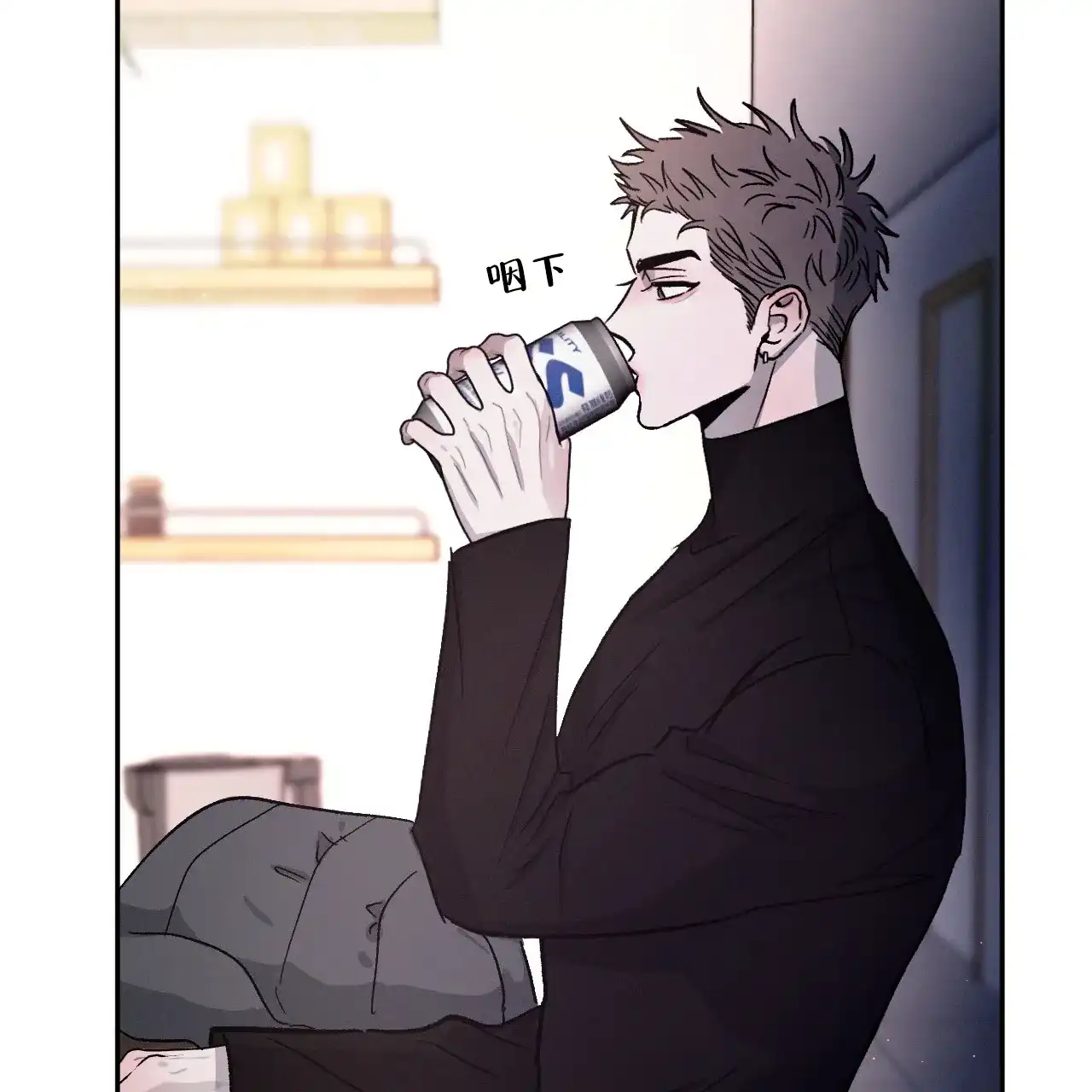 《相克》第92话 第37页