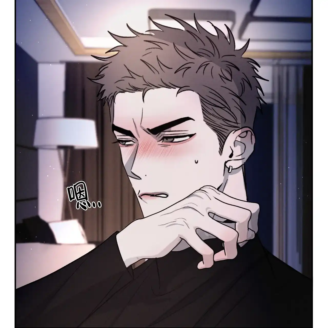 《相克》第92话 第29页