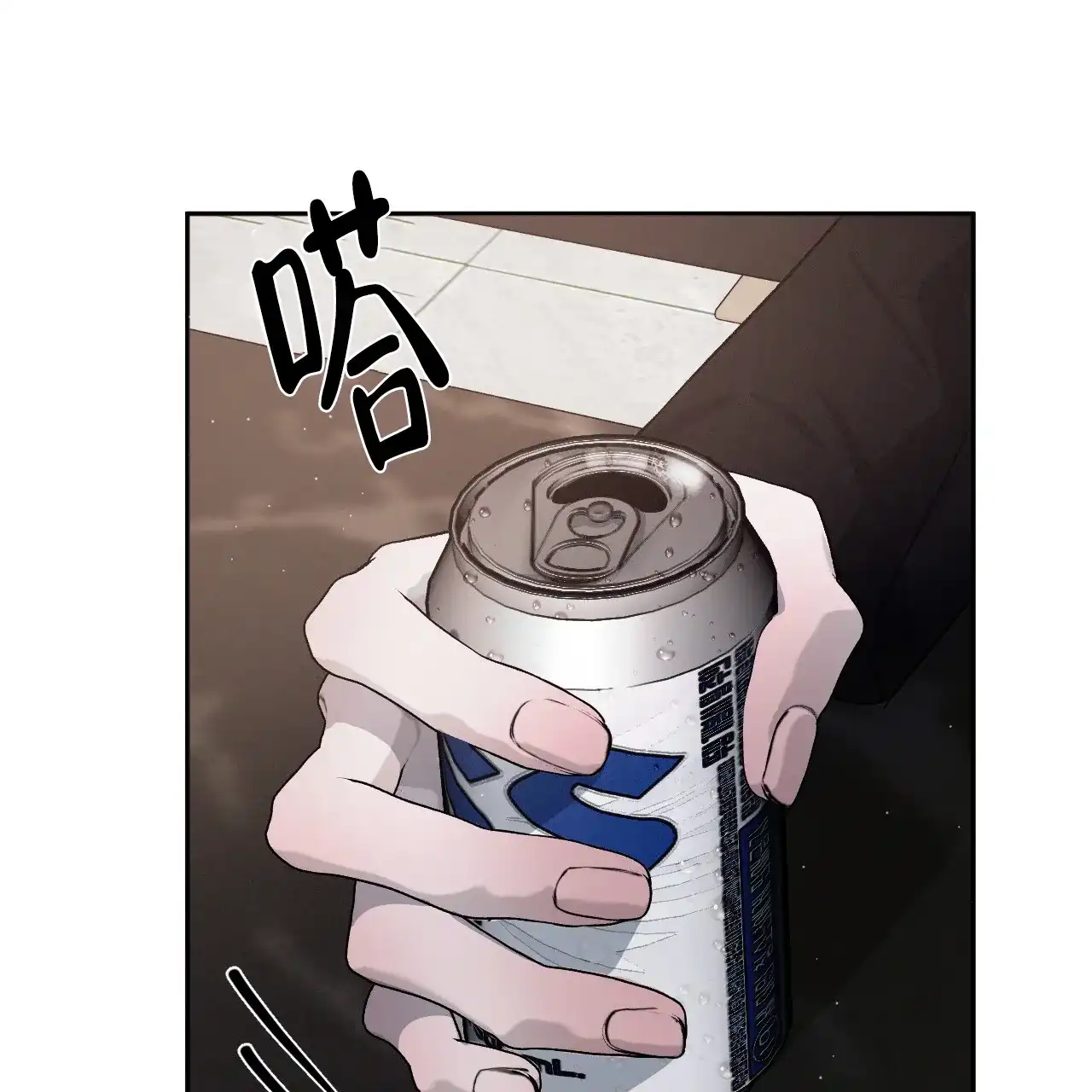 《相克》第92话 第57页