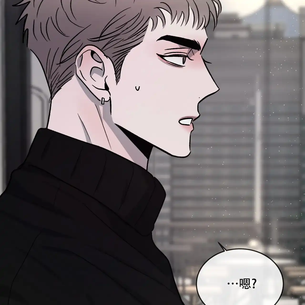 《相克》第93话 第35页