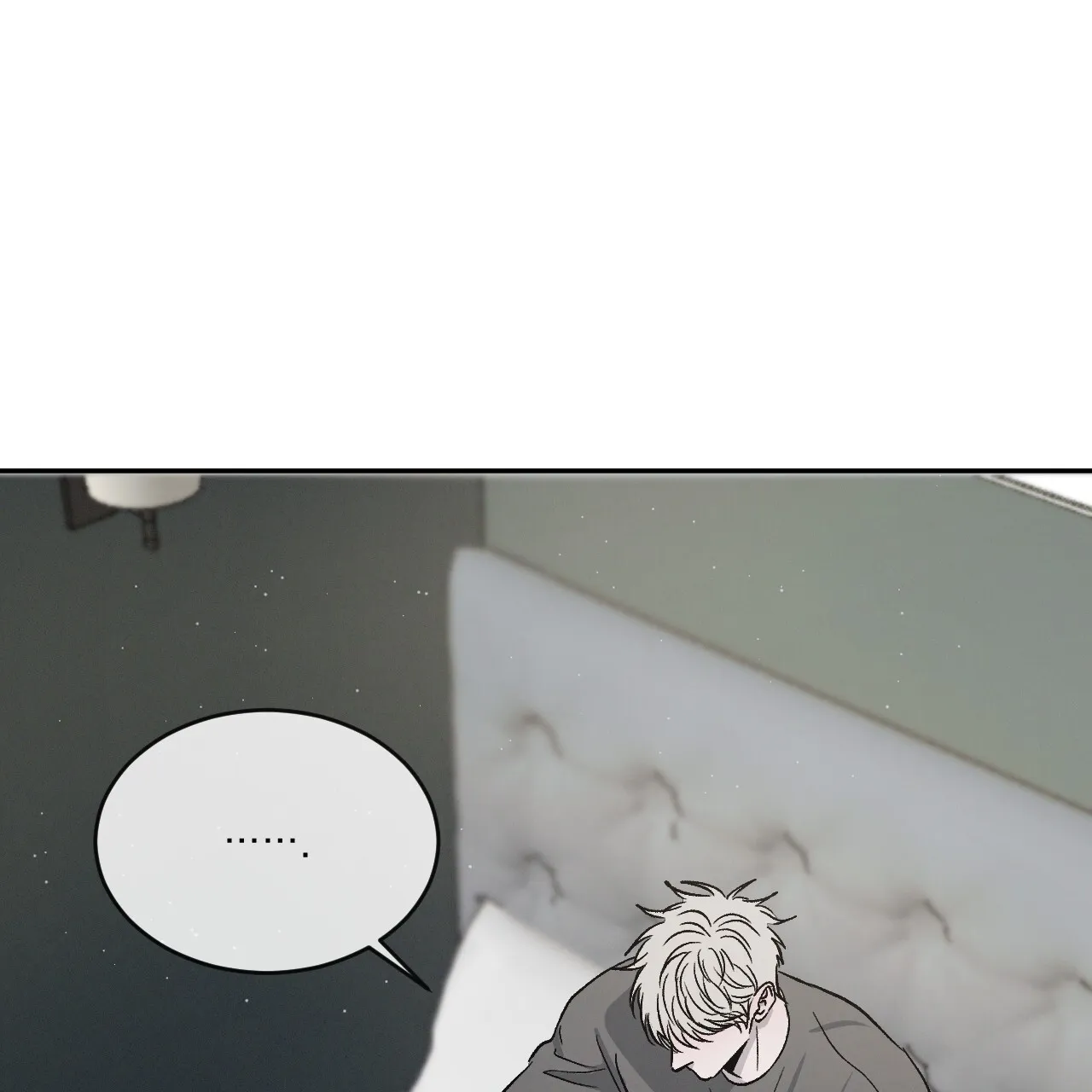 《相克》第93话 第2页