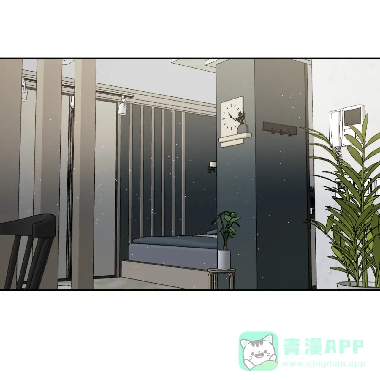 《相克》第93话 第1页