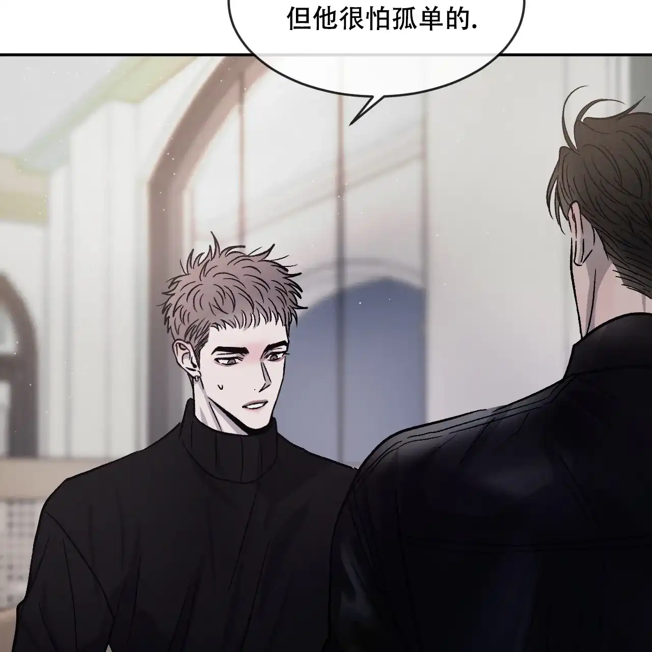 《相克》第93话 第57页